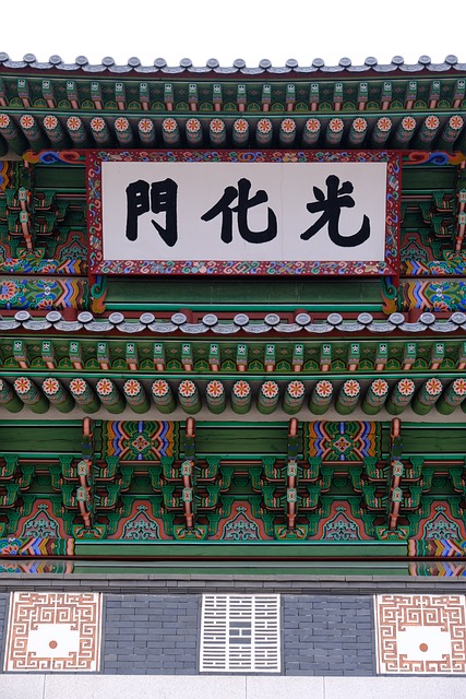 홍경래의 난 이후 조선 사회의 변화와 반란의 의미 분석하기